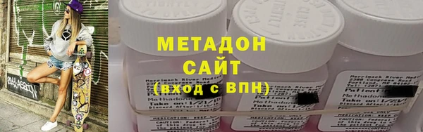 MDMA Богородицк