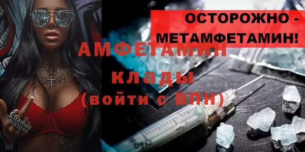 MDMA Богородицк