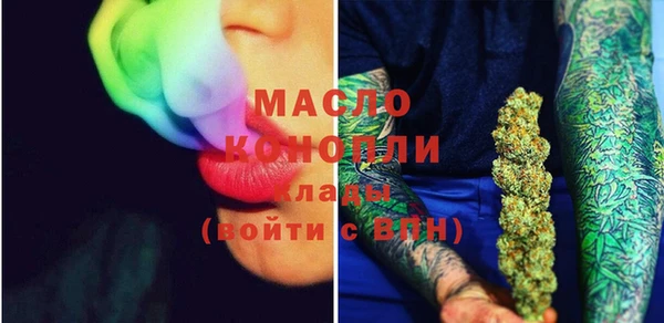 MDMA Богородицк